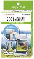 アクアフィオーレ専用CO2錠剤（10錠セット）