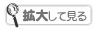 サンドピクチャーワイドスタンドタイプ・TXブラック